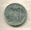 10 лир. Ватикан 1950г