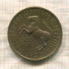500 марок. Вестфалия 1923г