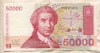 50000 динаров. Хорватия 1993г