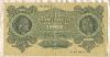10000 марок. Польша 1922г