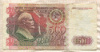 500 рублей 1992г