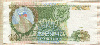 1000 рублей 1993г