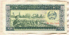 100 кип. Лаос