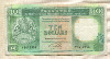 10 долларов. Гонконг-Шанхай 1989г
