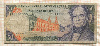 50 боливаров. Венесуэла 1992г