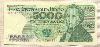 5000 злотых. Польша 1988г