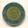 500 лир. Италия 1990г