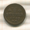 1/4 штубера. Юлих-Берг 1783г