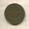 1 крейцер. Баден 1852г