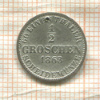 1/2 гроша. Ганновер 1863г