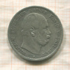 5 марок. Пруссия 1876г