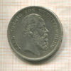 5 марок. Вюртемберг 1876г