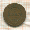 5 копеек 1881г