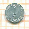 1 чон. Северная Корея 1959г