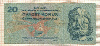 20 крон. Чехословакия 1970г