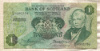 1 фунт. Шотландия 1972г