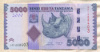 5000 шиллингов. Танзания