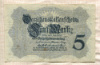 5 марок. Германия 1914г