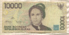 10000 рупий. Индонезия 1998г