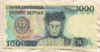1000 рупий. Индонезия 1987г