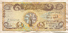 1000 динаров. Ирак