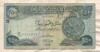 250 динаров. Ирак