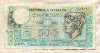 500 лир. Италия 1974г