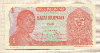 1 рупия. Индонезия 1968г