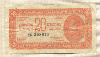 20 динаров. Югославия 1944г
