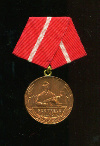 Медаль "За Отличную Службу в Боевых бригадах Рабочего Класса" (бронза). ГДР