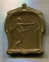 Медаль. Большой Международный Фестиваль. Бельгия 1899г