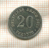 20 пфеннигов. Германия 1876г