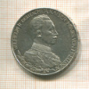3 марки. Пруссия 1913г