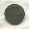 Пивной жетон. Ресторан "KNAEBEL"/ Трир  Германия