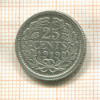 25 центов. Нидерланды 1919г