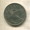 50 тебе. Ботсвана. F.A.O. 1976г