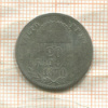 20 крейцеров. Венгрия 1870г