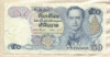 50 бат. Тайланд