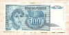 100 динаров. Югославия 1992г