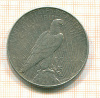 Доллар. США 1928г
