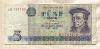5 марок. ГДР 1975г
