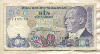 1000 лир. Турция