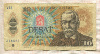 10 крон. Чехословакия 1986г