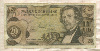 20 шиллингов. Австрия 1967г