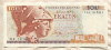 100 драхм. Греция 1978г
