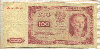 100 злотых. Польша 1948г