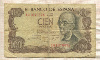100 песет. Испания 1970г