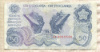 50 динаров. Югославия 1990г