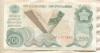 200 динаров. Югославия 1990г