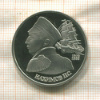 1 рубль. Нахимов. ПРУФ 1992г